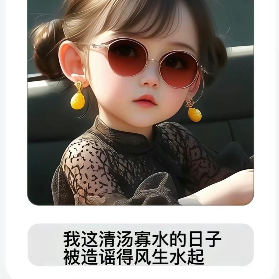 静隽怡浠