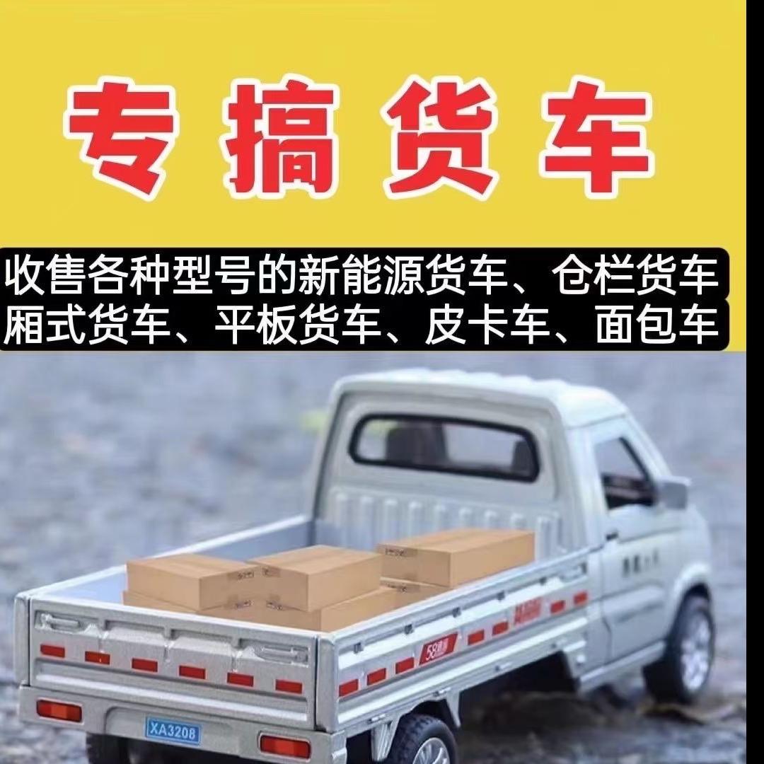 海南福宽汽车销售服务有限公司