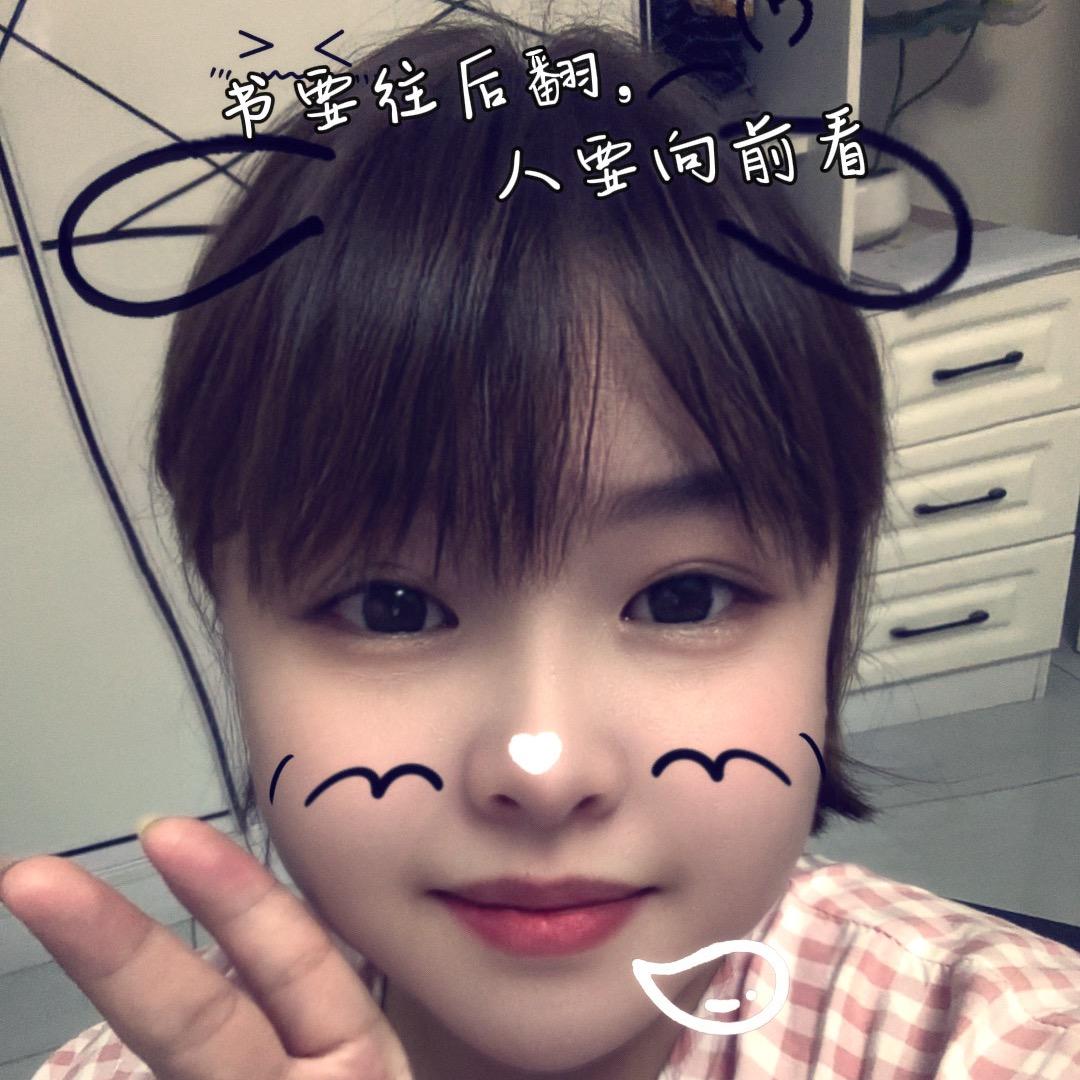 来喽😊