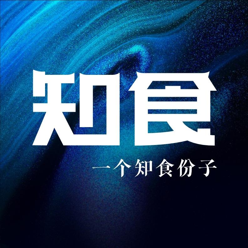 知食记录
