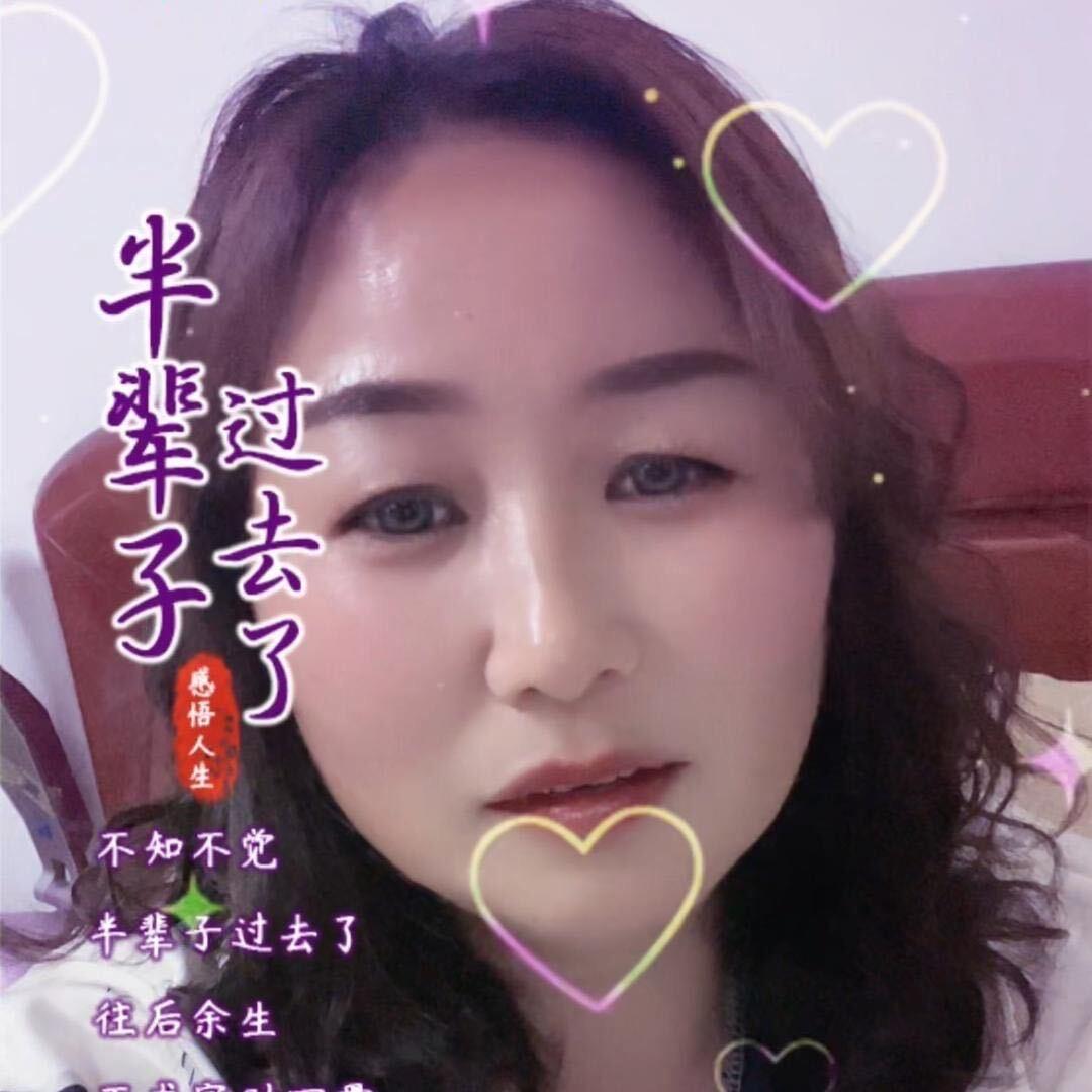 陈心如意