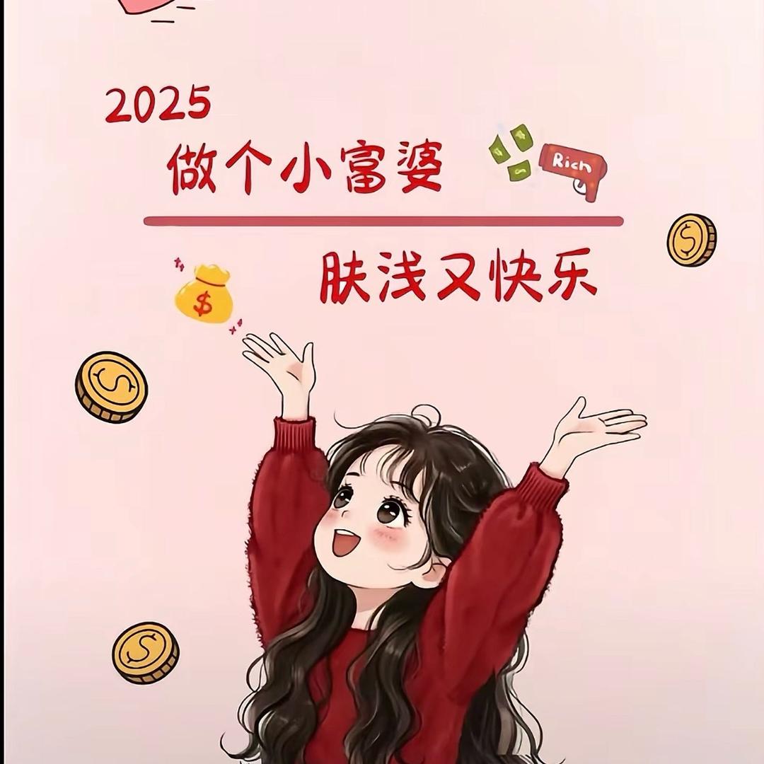 丫头好物分享