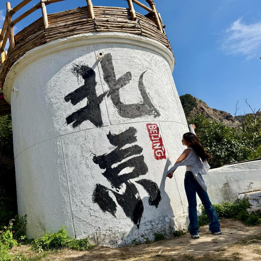 宋晓光（接🧶）