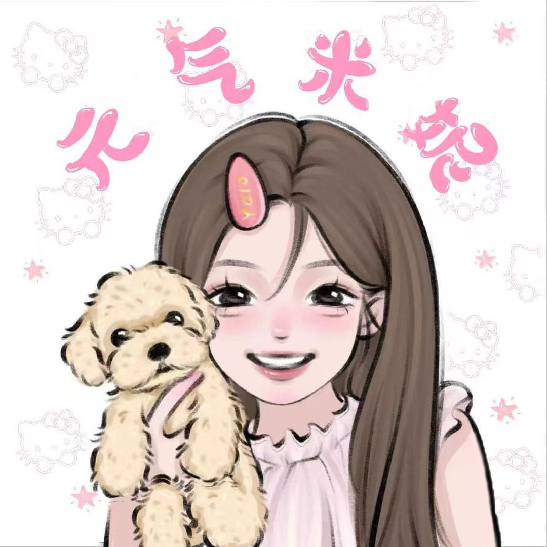 元气米妮·拆卡