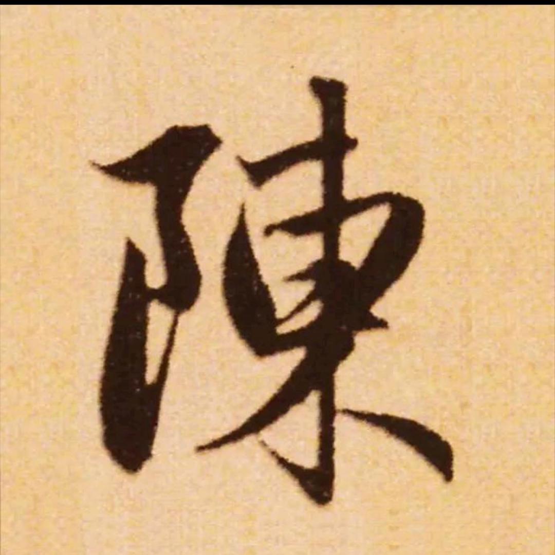 逆境翻盘