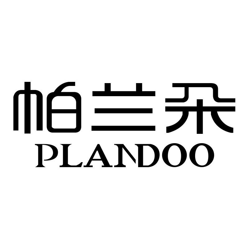 帕兰朵时尚旗舰店