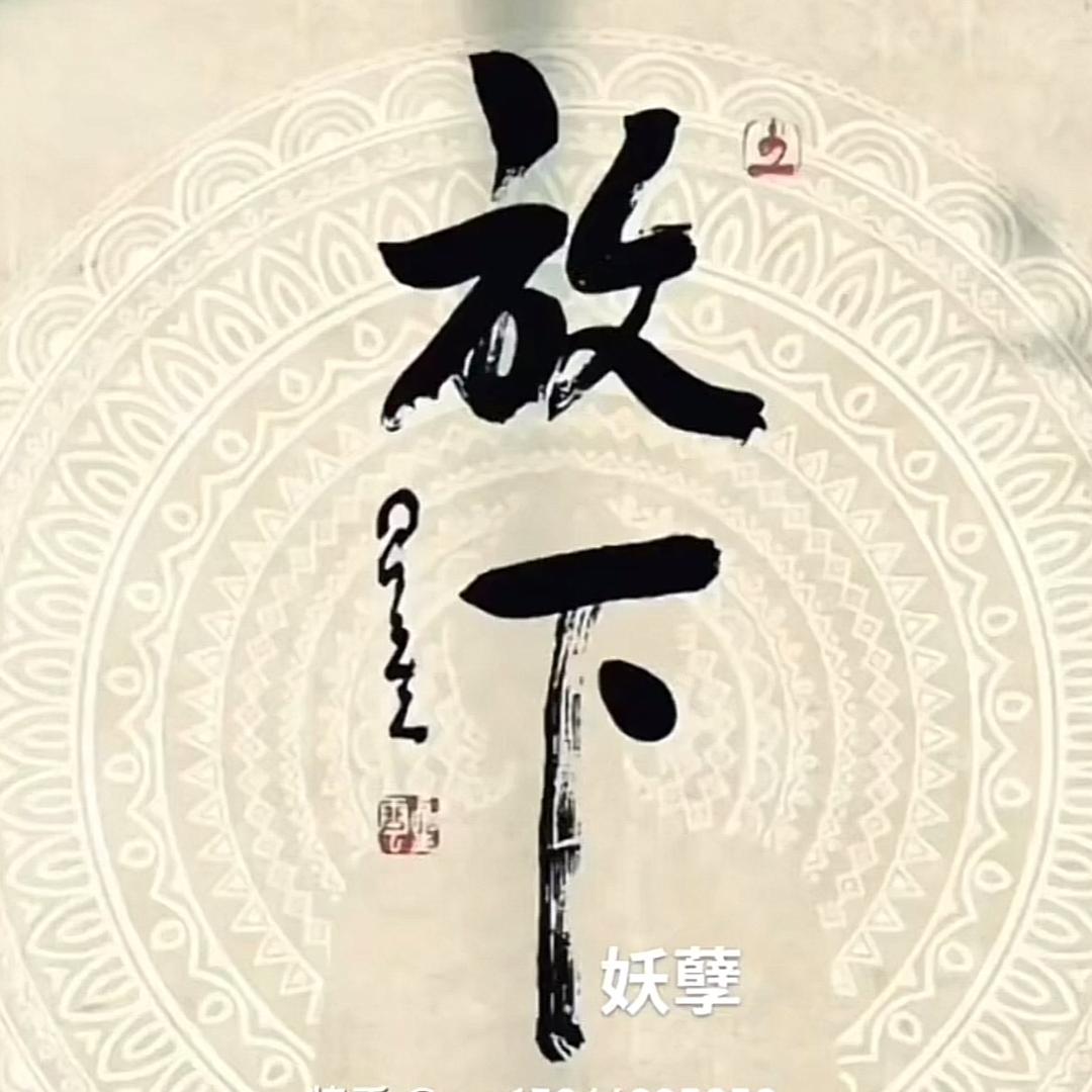 @小五阿哥