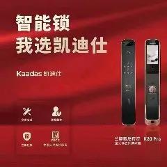 昌图小孟锁店