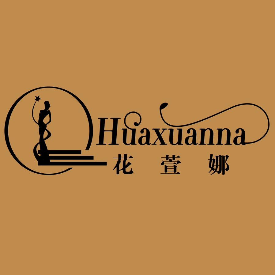 花萱娜品质女装
