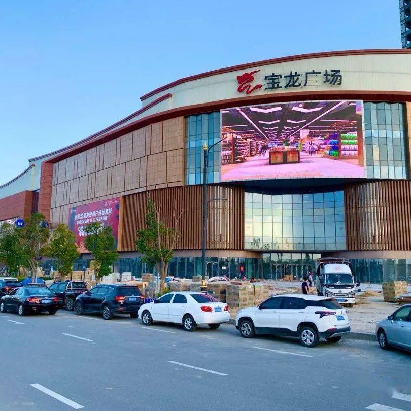 万象城折扣3号店