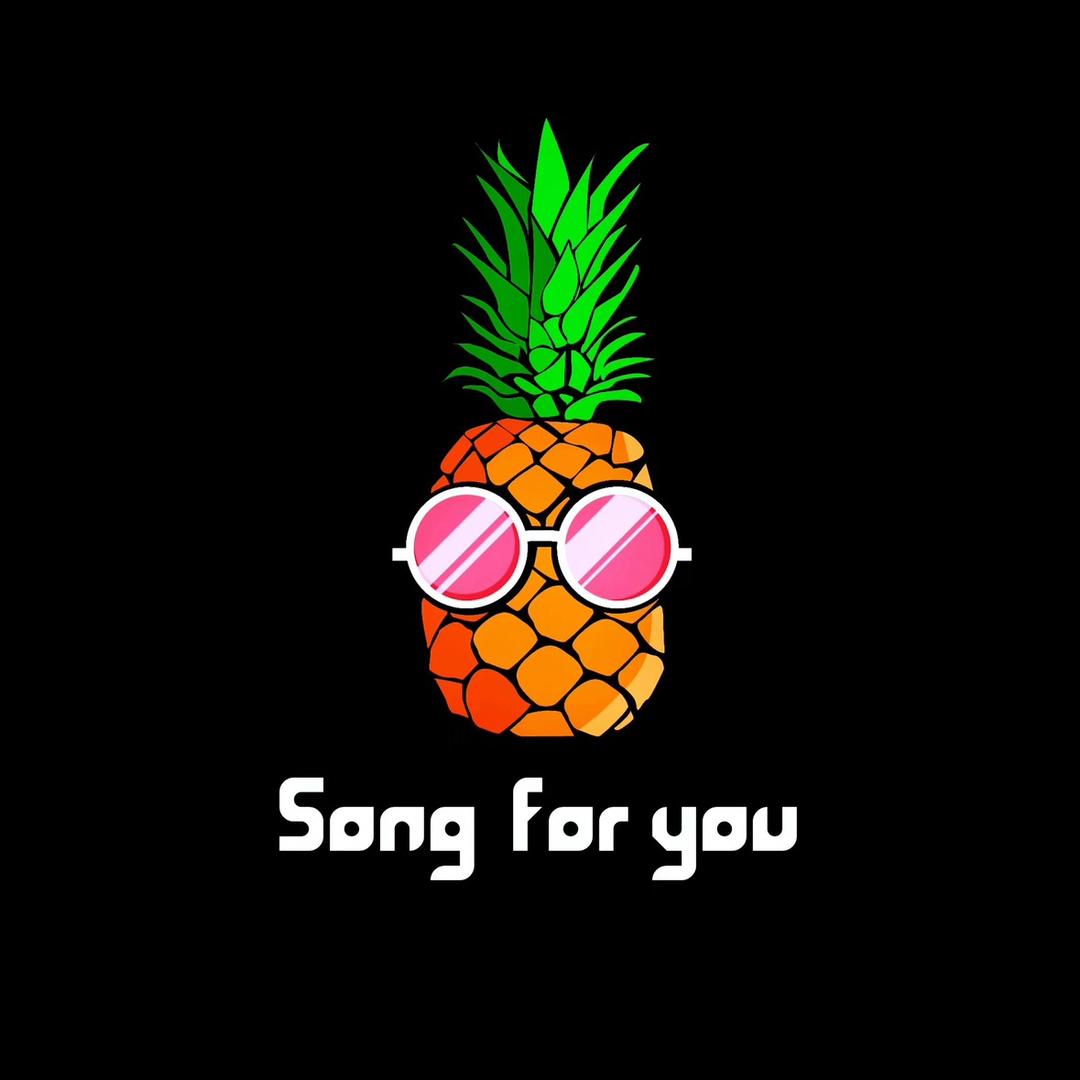 给你的歌🎙️