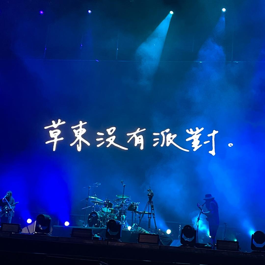 喵内__