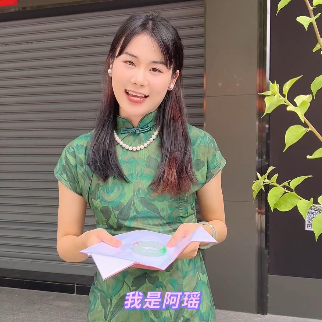 瑶瑶珠宝甄选