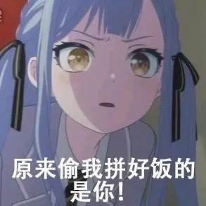 大安酱子