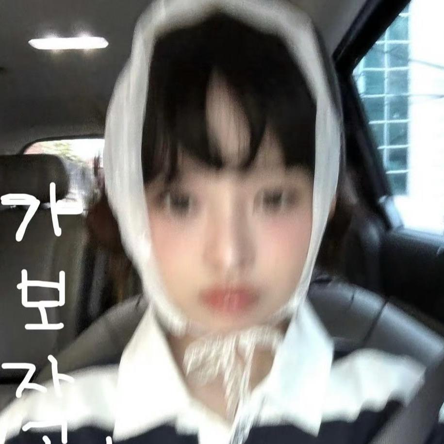 极那个度