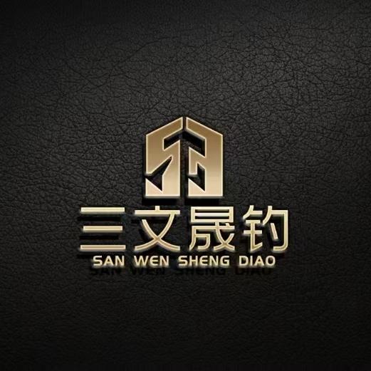 三文晟钓.君田化氏一帆精工狼途博岸