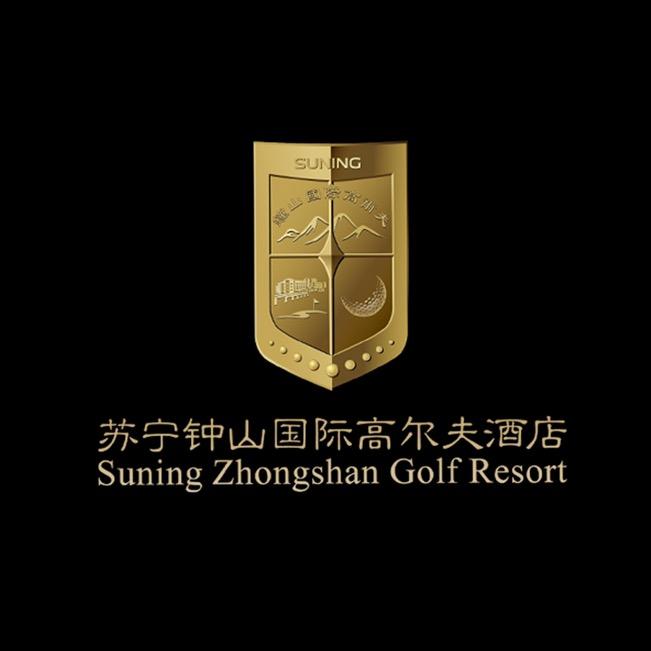 苏宁钟山国际高尔夫酒店