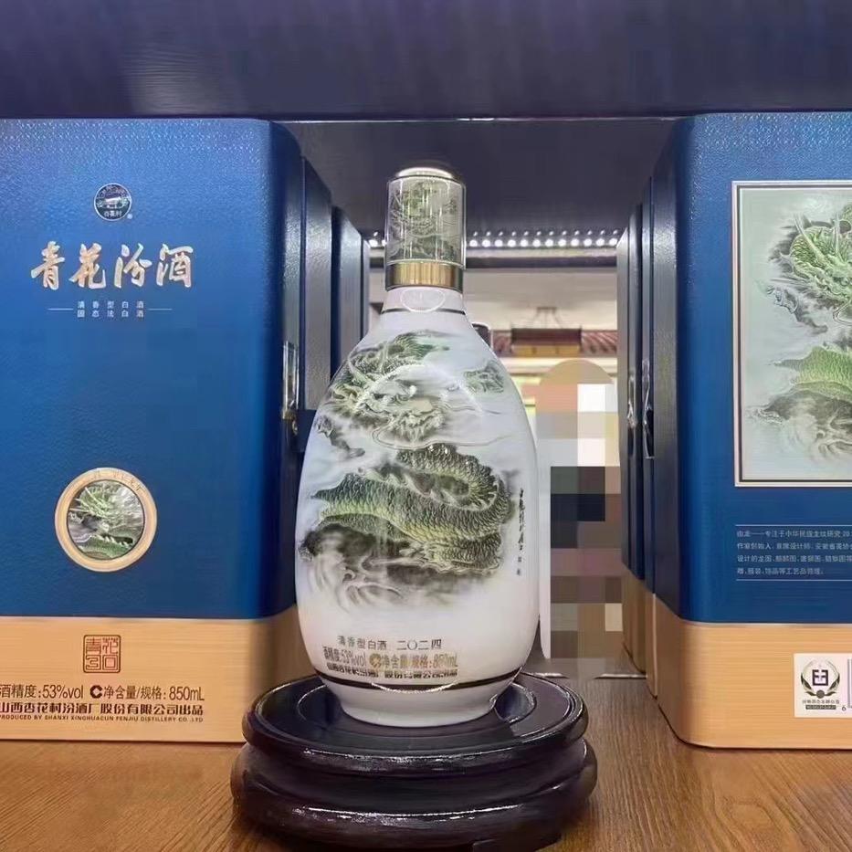 晋醴酩酒业