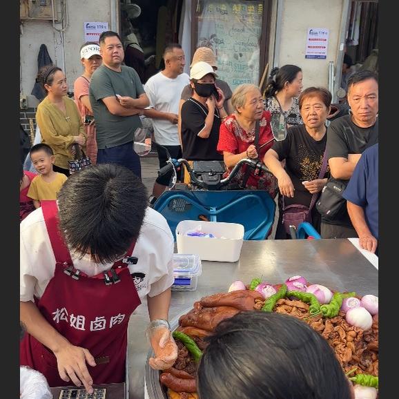 松姐卤肉