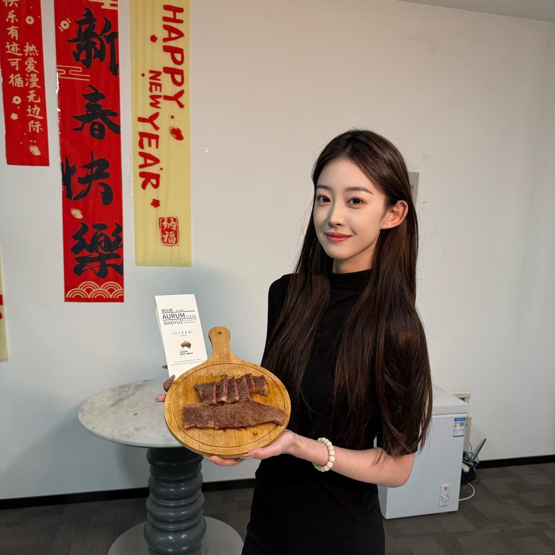 盛洋羊企业分店