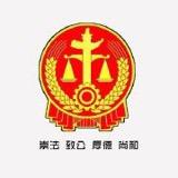 邻水县人民法院