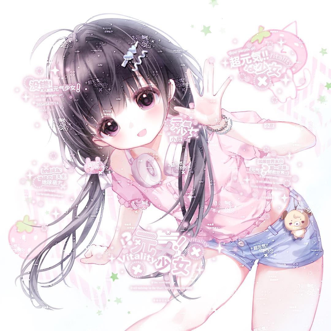 小伤心