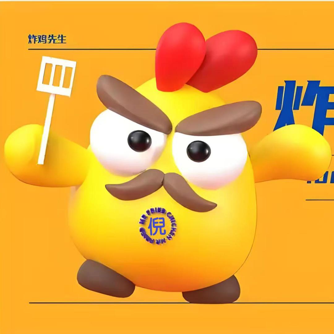 倪先生炸鸡