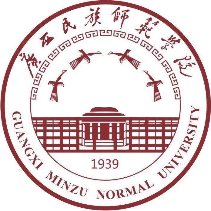 广西民族师范学院