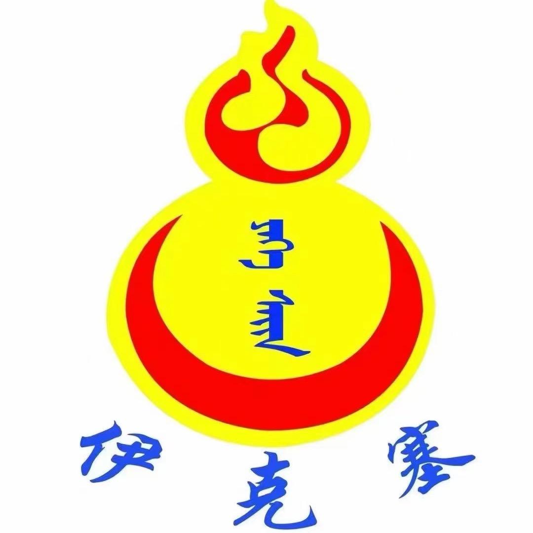 伊克塞 SYl