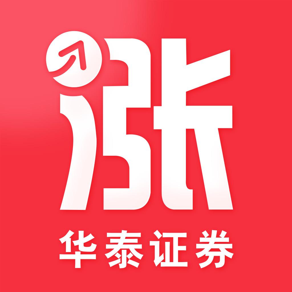 华泰证券涨乐财富通
