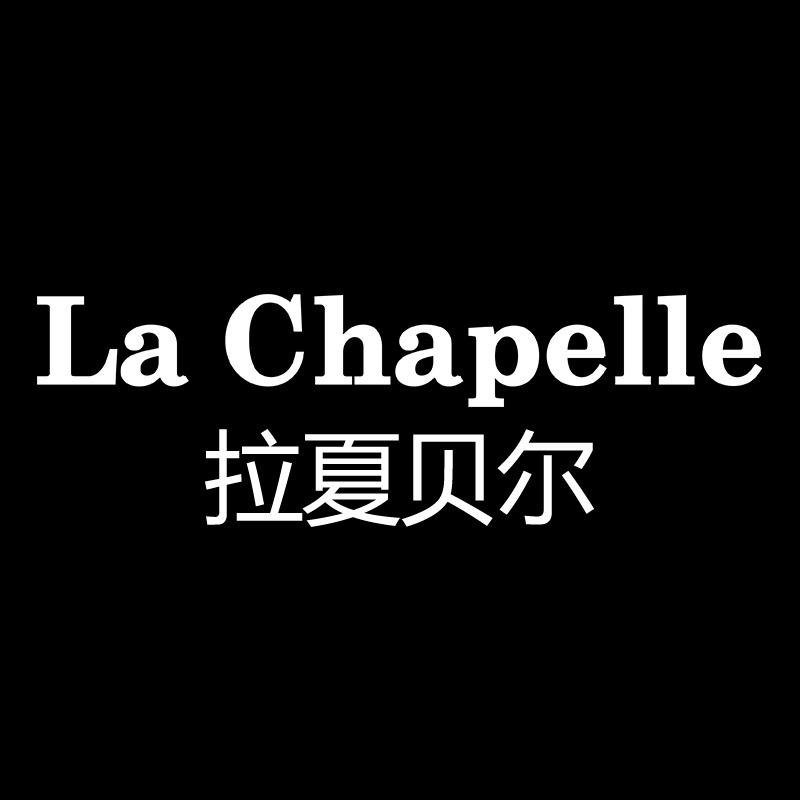 拉夏贝尔La Chapelle男装旗舰店