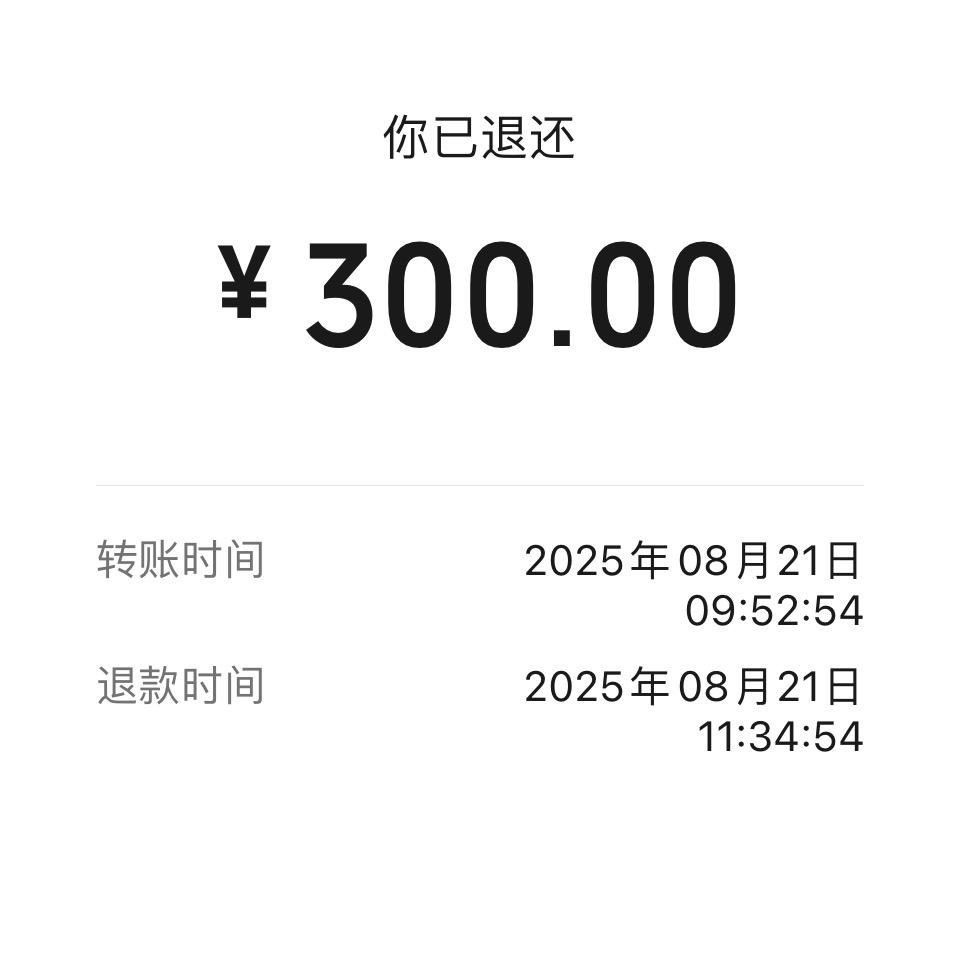 后台