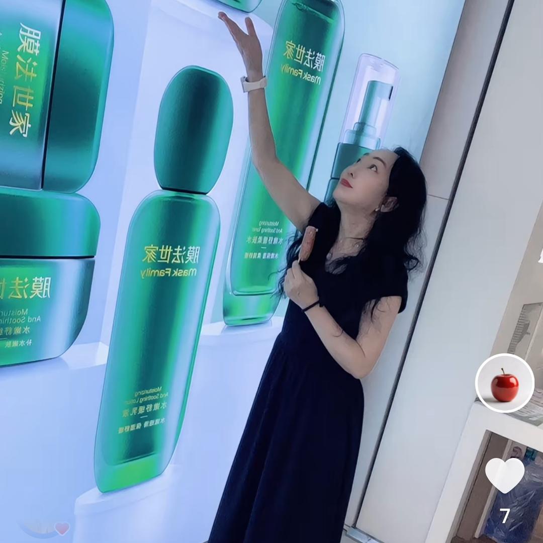 美丽主义者宗宗688