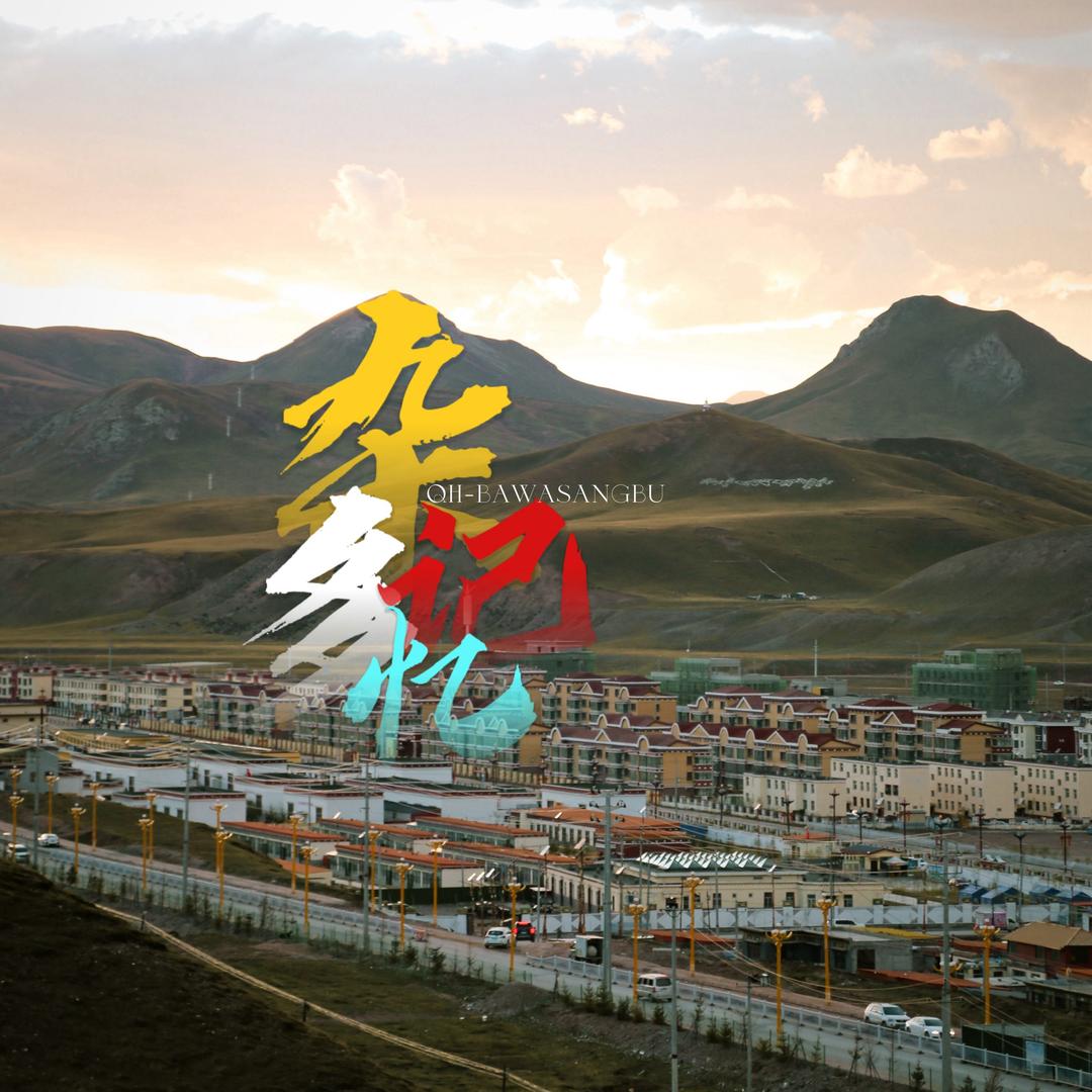 杂多记忆