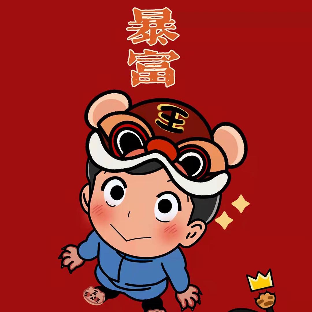 Amen柚子