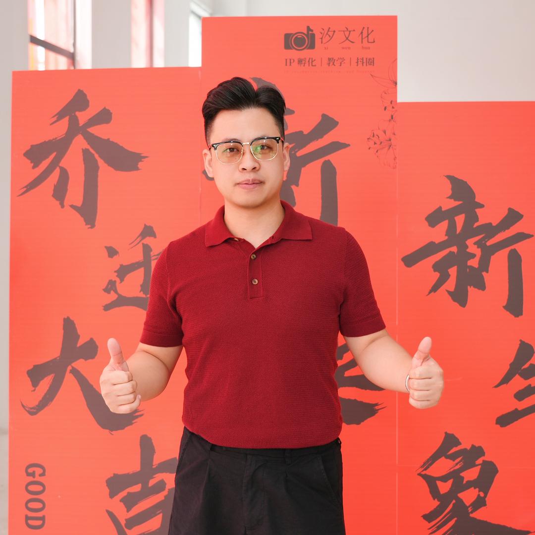 徐大 武汉短视频基地