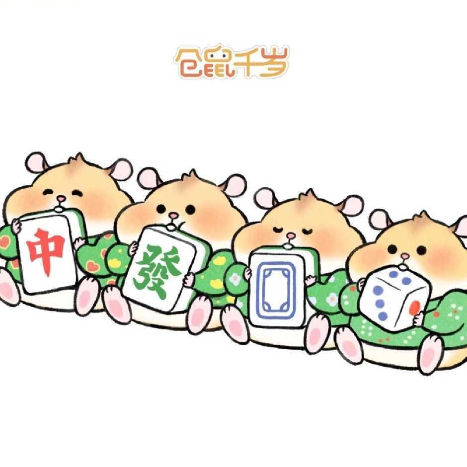 巧楚（武汉卡五星，川麻）