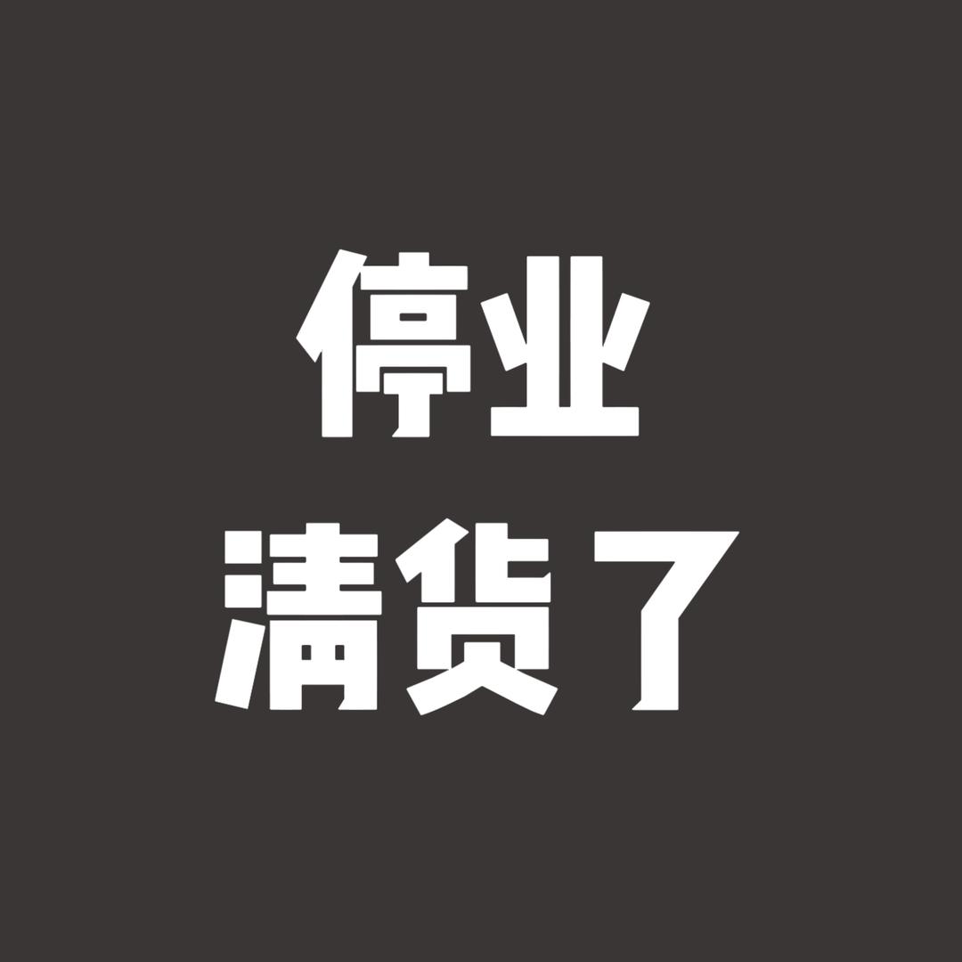 金恒福珠宝