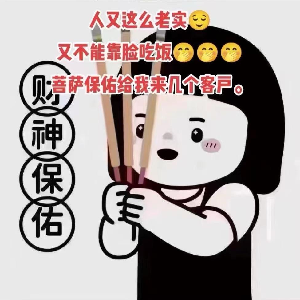 一只🔥龙果