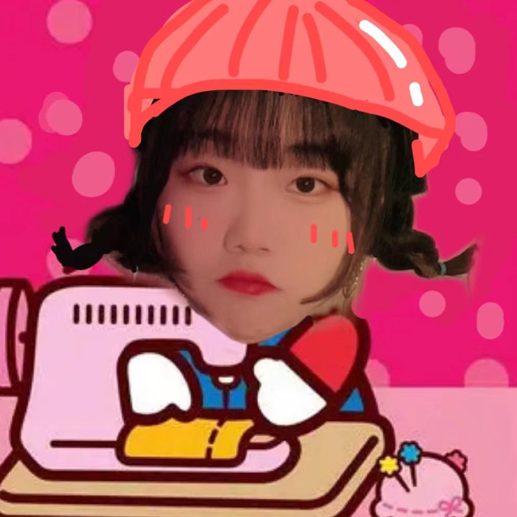 小小今天踩缝纫机了吗