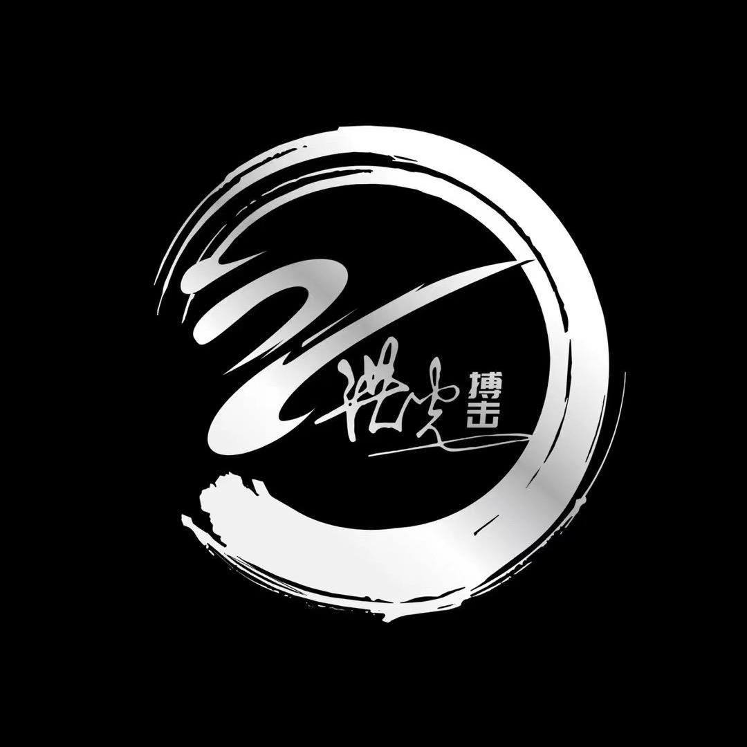 洪光搏击🥊