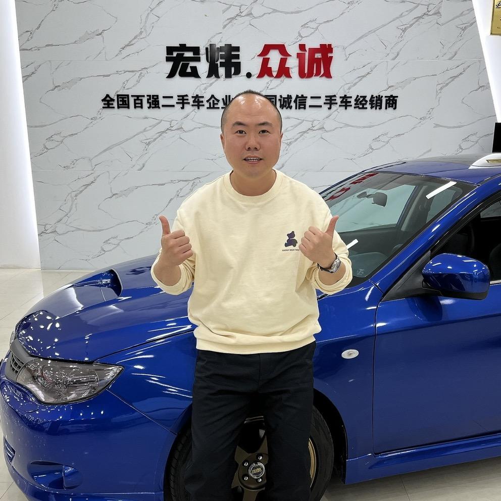 延边宏炜众诚车行