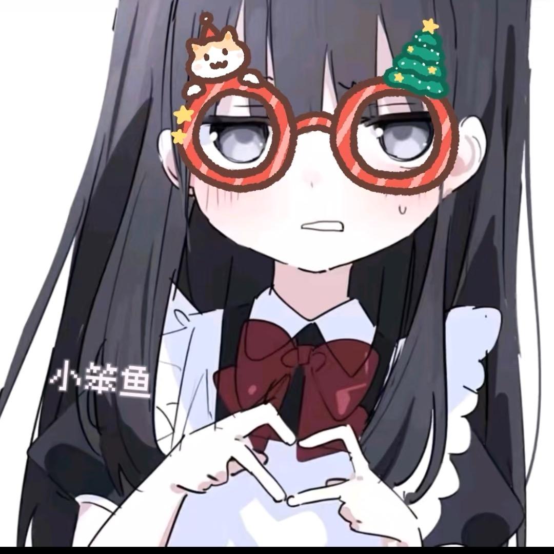 ꒰ঌ小笨鱼໒꒱