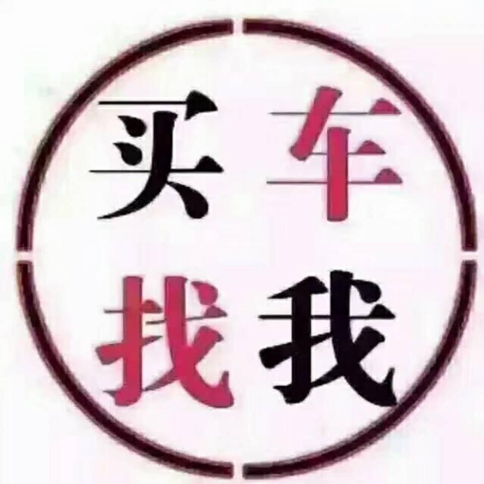 AA汽车销售员-益西