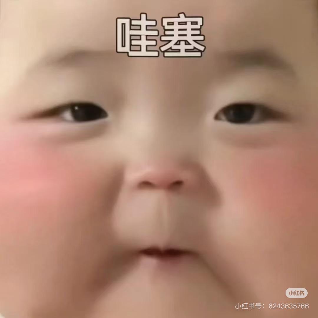 九