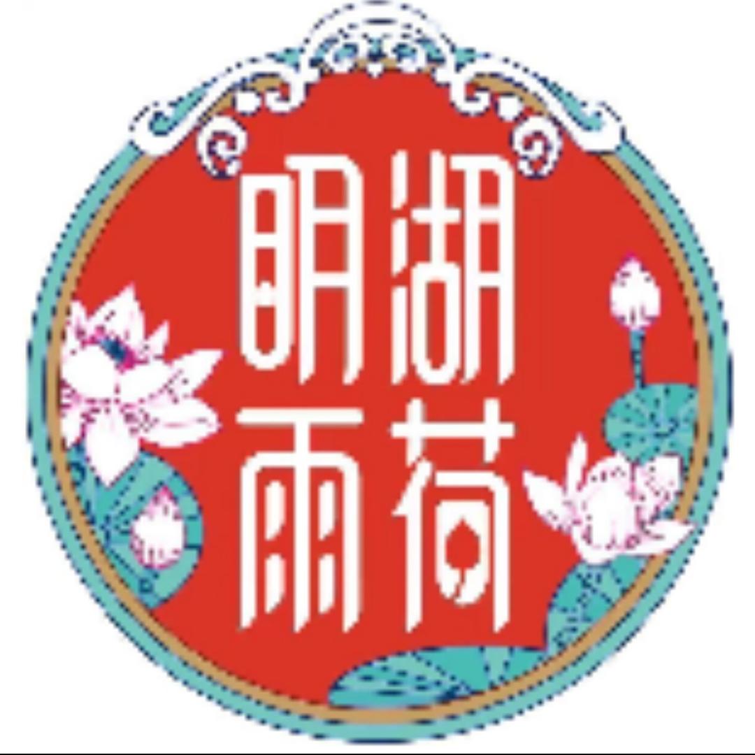 明湖雨荷