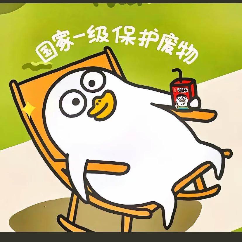 吉祥如意被点名3️⃣3️⃣万次（福）