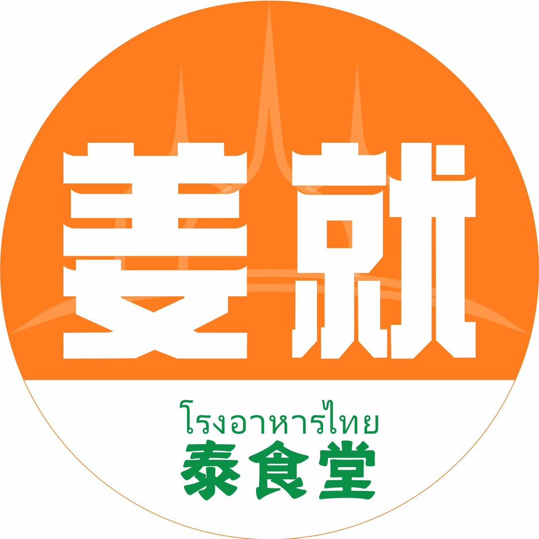 姜就·融合料理（鑫荣总店）