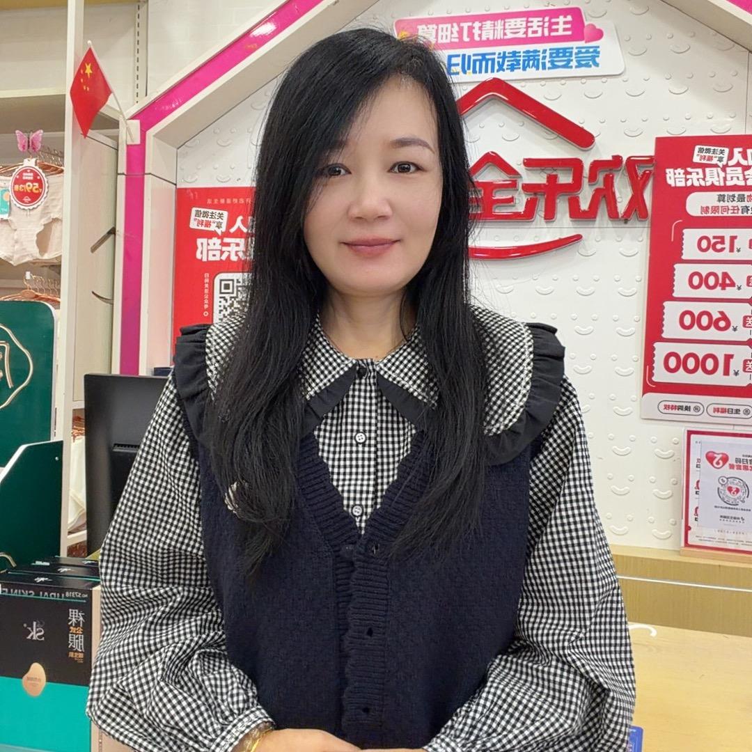 京山欢乐全家人内衣丽姐