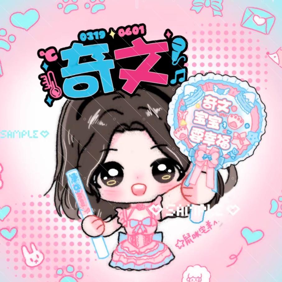 左千小暖